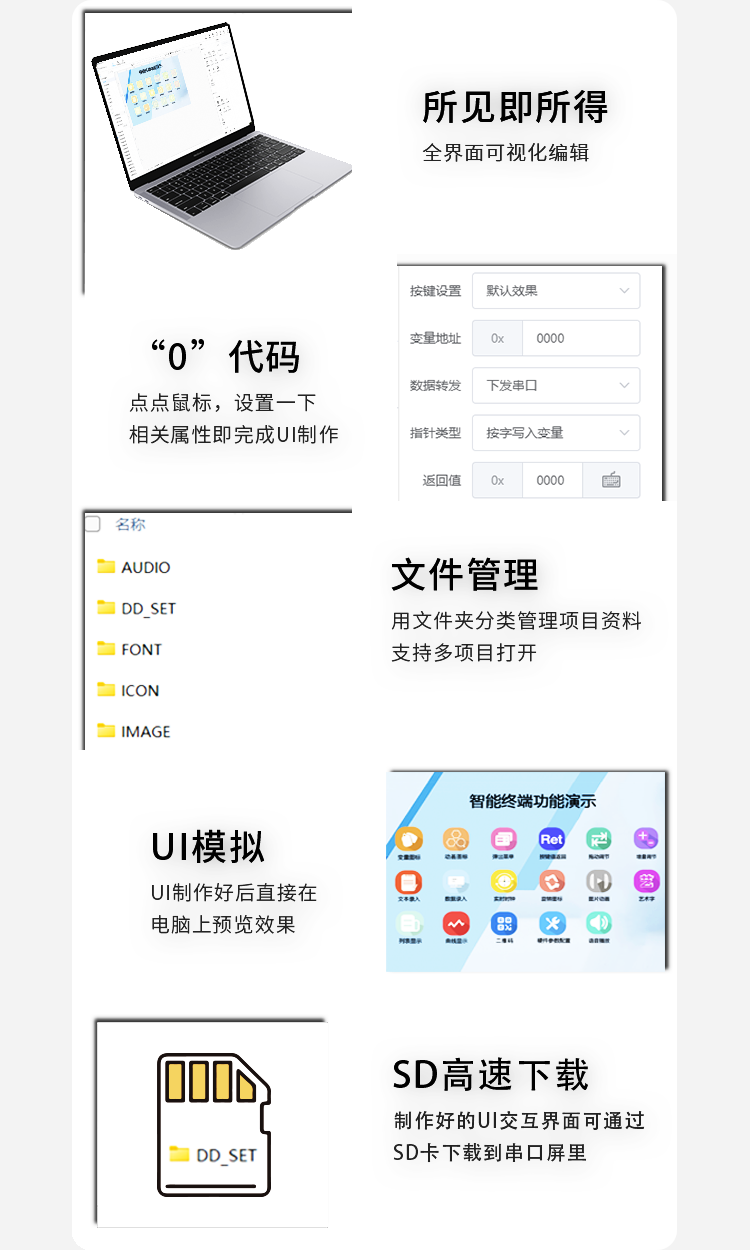 详情页_08.png