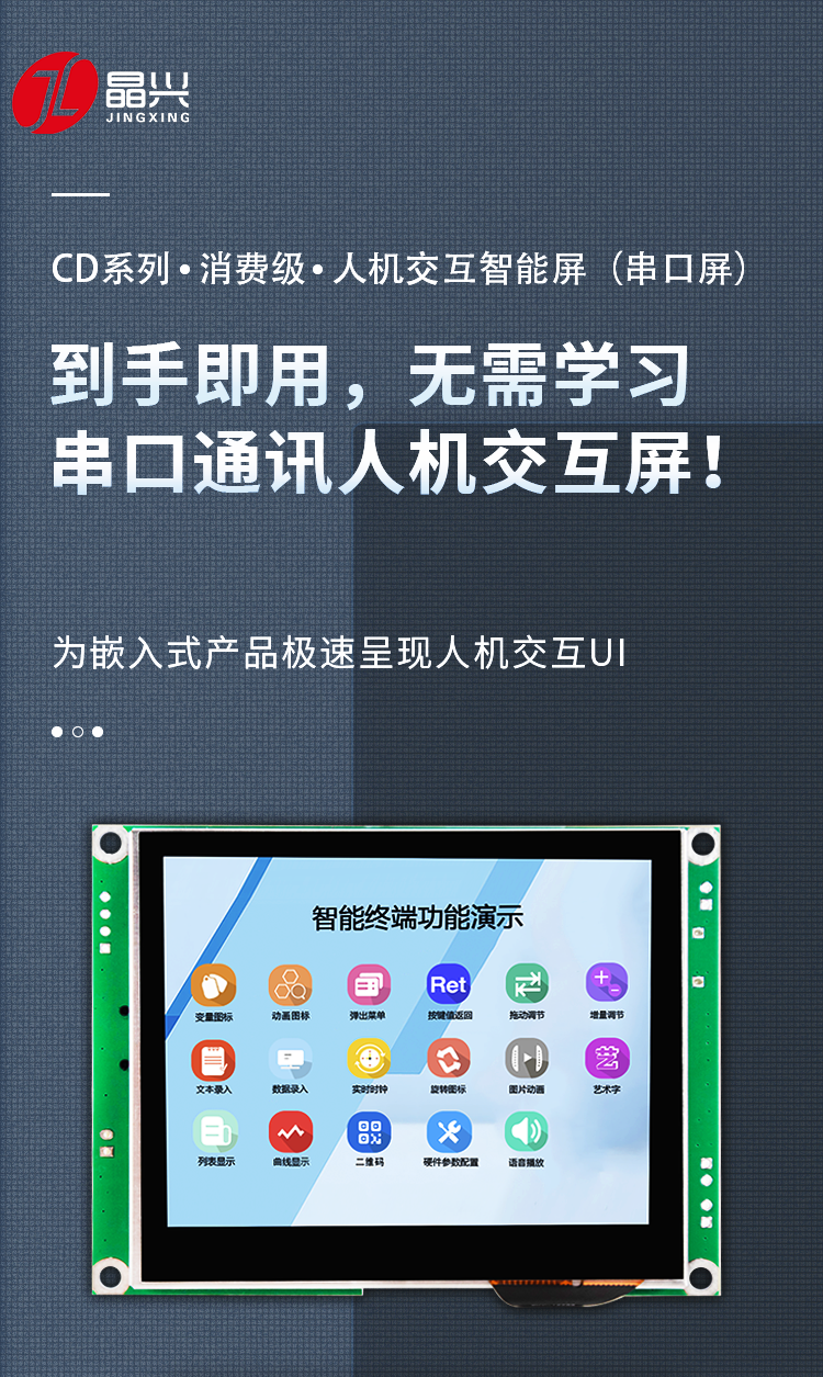 详情页_01.png