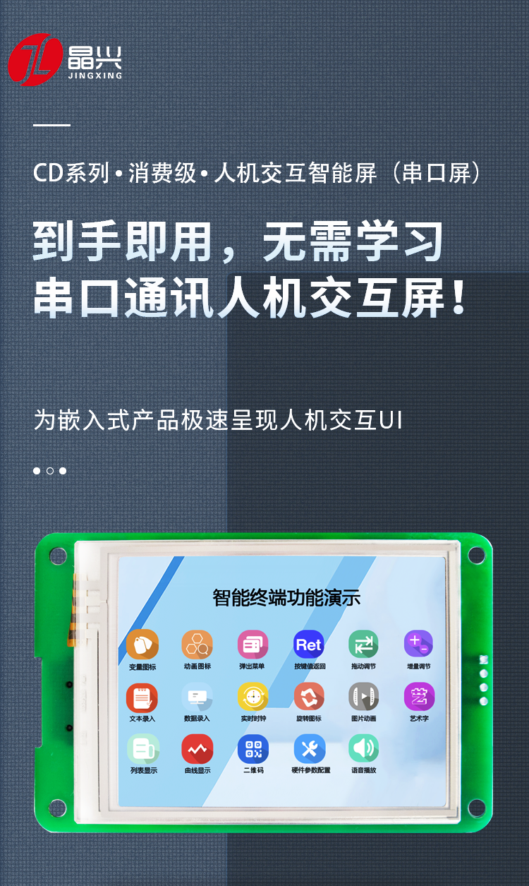 详情页_01.png